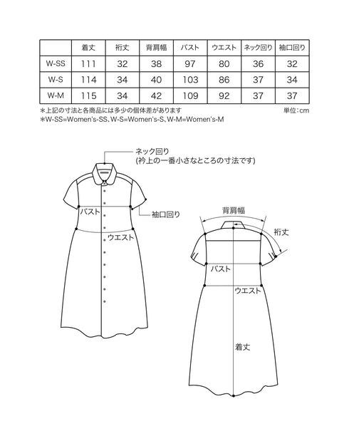 リネンチェックの半袖ギャザーシャツドレス